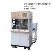 低压注塑成型机是低压注塑机吗?